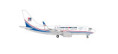 Herpa Wings Boeing 737-700BBJ "Freedom Plane" - N836BA