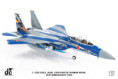 JC Wings McDonnell Douglas F-15DJ Eagle JASDF Japan 